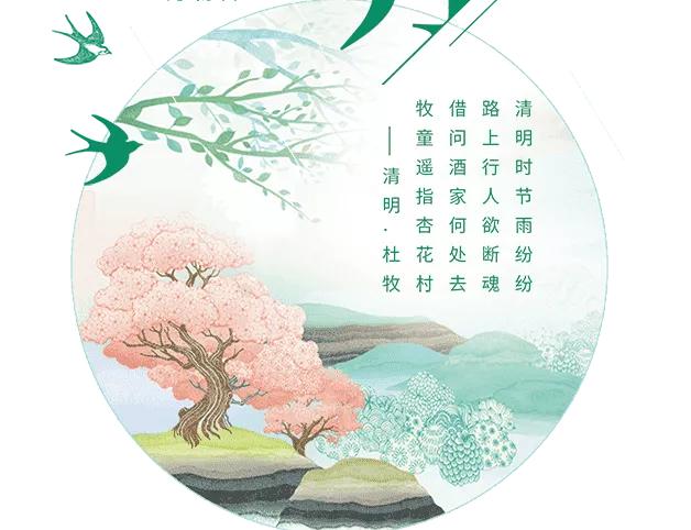 齐鲁黄河从这里入海@又是一年春草时,梨花风起正清明 | 广饶县同和幼儿园清明节活动特辑