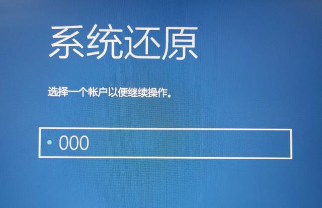 Win10的备份系统与还原 竟然这么简单