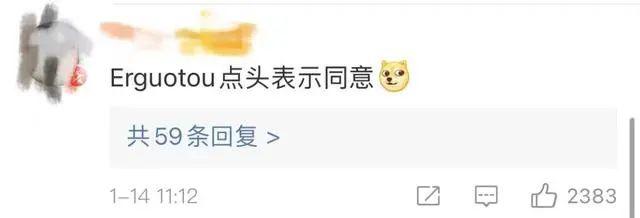 改名了！以后叫Chinese Baijiu