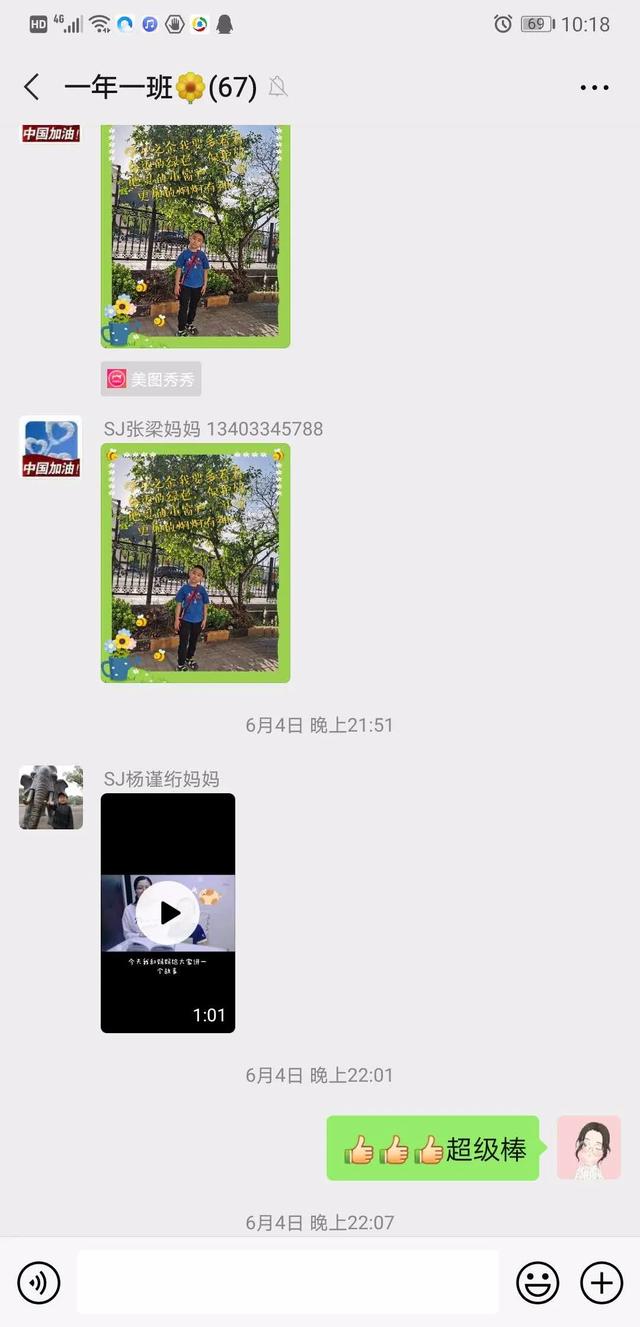 你的育儿经|「承德高新区阳光四季小学 班级特色活动」书香飘万家 阅读润童心
