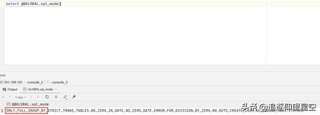only_full_group_by配置，竟让所有应用报错？