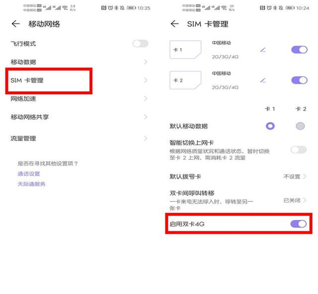 手机信号明明满格，为什么网速还很慢？原来是这3个功能在捣鬼