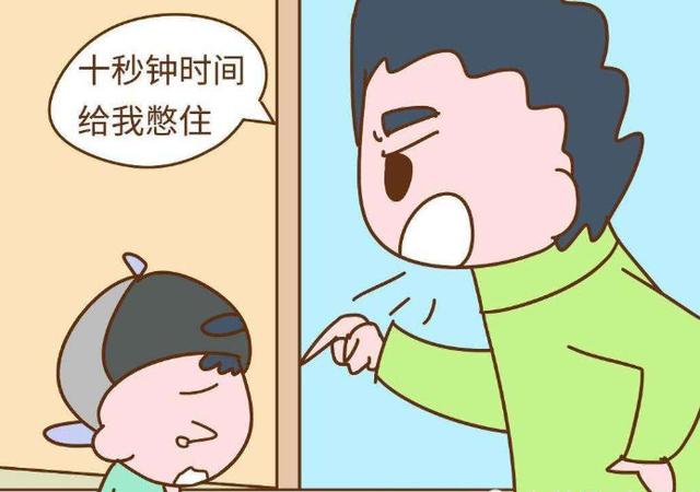 [你的育儿经]养育男孩的过程中，家长若常犯这4个错误，男孩将来可能会平庸