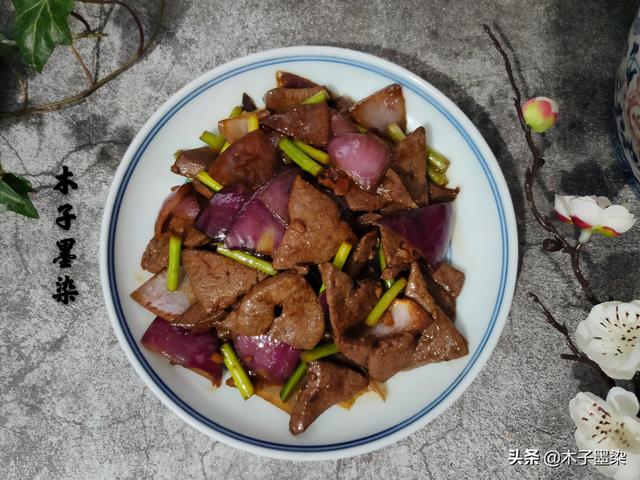 猪肝怎样炒更嫩？掌握1泡1焯1焖3个技巧，又嫩又香比肉好吃