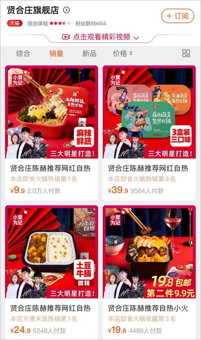 明星火锅店比「海底捞」还暴利，背后竟是“神秘组织”在操盘？