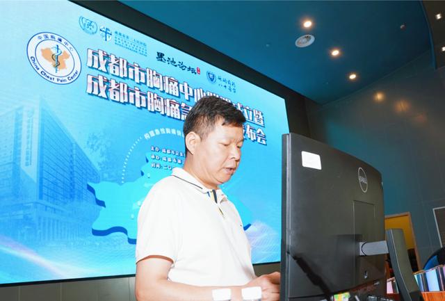 胸痛|成都市发布“胸痛急救地图”