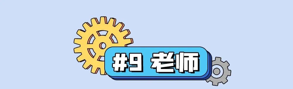 『暖先生格调』疫情期间,朋友圈多少人怀二胎了?