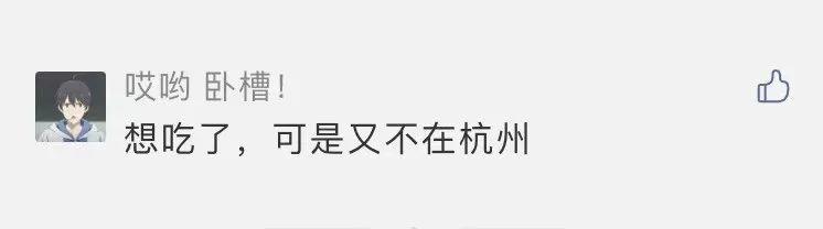 驱车百里只为一口“生煎包”？嵊州这家店果然不一般！满口爆汁太上瘾