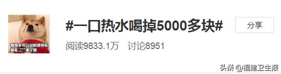 黏膜|一口热水喝掉5000多块钱？食管癌就是“烫”出来的！福建人特别注意