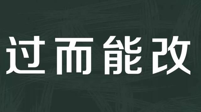 #超级宝妈#天天说培养孩子良好学习习惯多重要，实践中究竟该怎么做？人大附中特级教师支招
