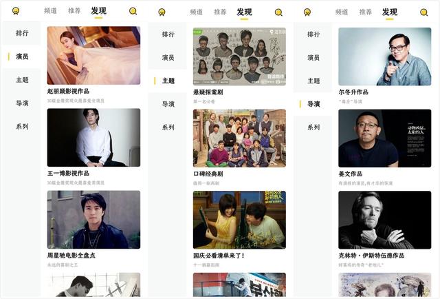 永久免费无广告，全网视频随便看，这工具太强了