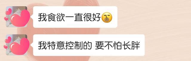 懵懂德年纪|羡慕明星妈妈孕期吃不胖？这样吃你也可以做到长胎不长肉