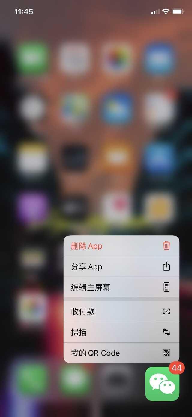 「勇哥科技」微信入选《财富》杂志“现代最伟大的设计”top100，超越Facebook