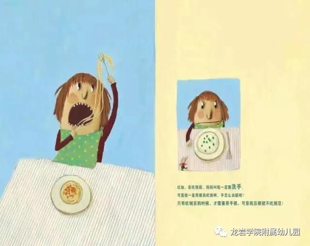 你的育儿经@「家园共育」防疫在家，我们也能玩中学——龙岩学院附属幼儿园家园共育活动（第十期）