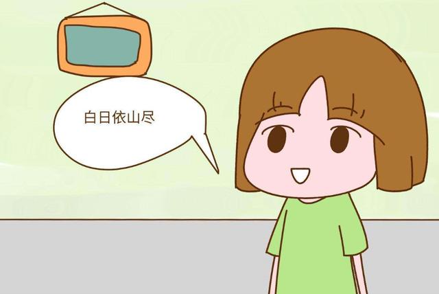 你的育儿经：6岁前帮孩子过这“3关”，提高记忆力头脑更聪明