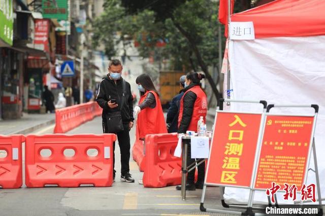 贵州遵义本次新冠肺炎疫情取得阶段性成效