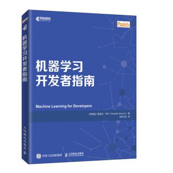 机器学习需要哪些数学基础？