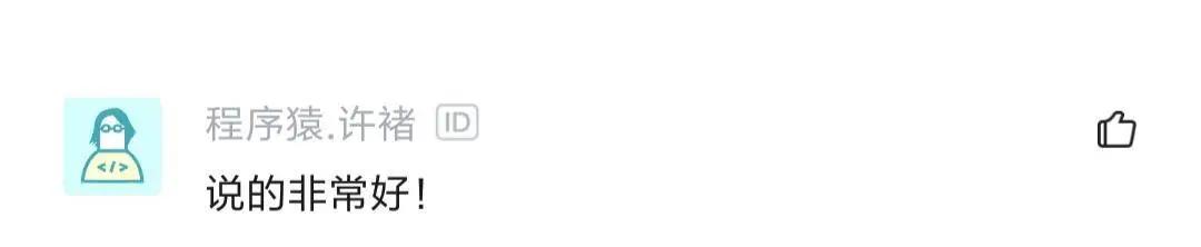 某网友总结大厂程序员性格：阿里人精！头条高傲！京东满嘴兄弟