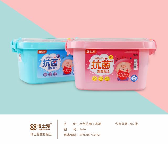 超级宝妈|博士爱抗菌粘土：与“泥”零距离接触，向细菌Say No