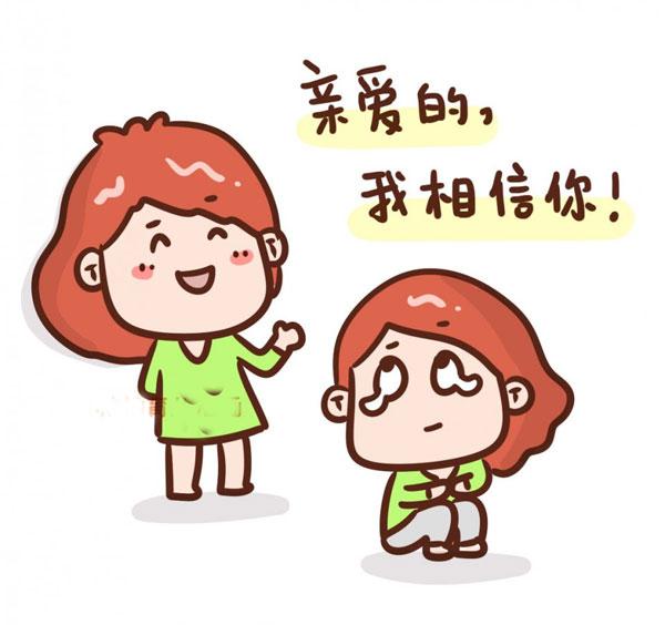 【超级宝妈】中年宝妈这四大“奢侈品”，你能拥有几个？