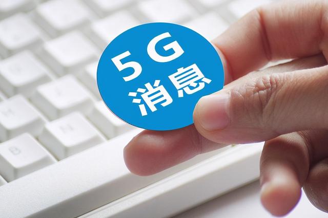 三大运营商着急了，年底不需5G手机，不换套餐，就能用上5G？