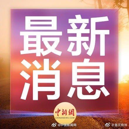 汽油|油价迎年内第2降加一箱油少花4元