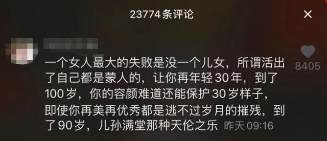 杨丽萍的一条短视频引起热议 网友吵翻了，多位女星表态|深圳新闻网