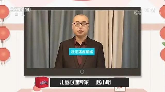 「你的育儿经」央视少儿频道居家亲子心理治疗游戏（二）：家庭交际画