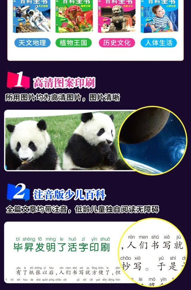 超级宝妈|三套经典儿童读物，读没读过真的不一样！55元20本带回家