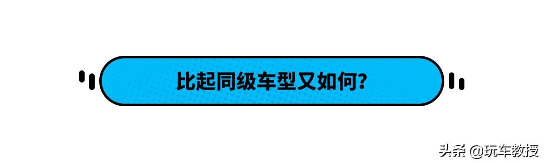 新增48微混/双联屏，全新GL6选哪款最划算？