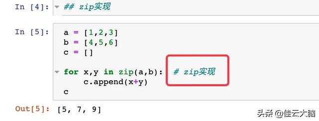 Python基础-Python 一定要吃透这 5 个内置函数