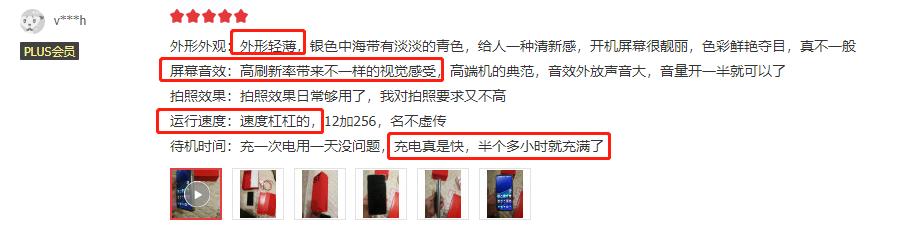 苹果承认iPhone12存绿屏问题，国产新品24日再次开抢