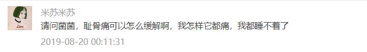 温柔大叔|孕期疼痛别硬抗,妇产医生教你在家轻松缓解这6种痛