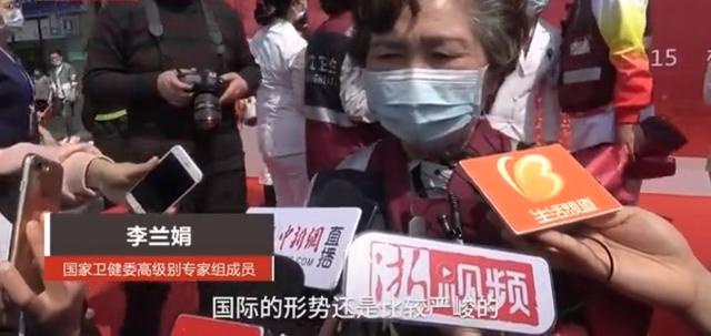 『你的育儿经』五一小长假你会带着宝宝出去玩吗？李兰娟院士这样说的