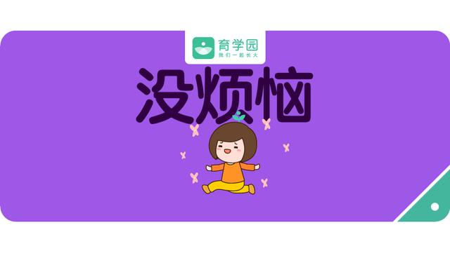 超级宝妈@产后脱发、漏尿、痔疮、肥胖......有了这些方法，不花钱就能恢复