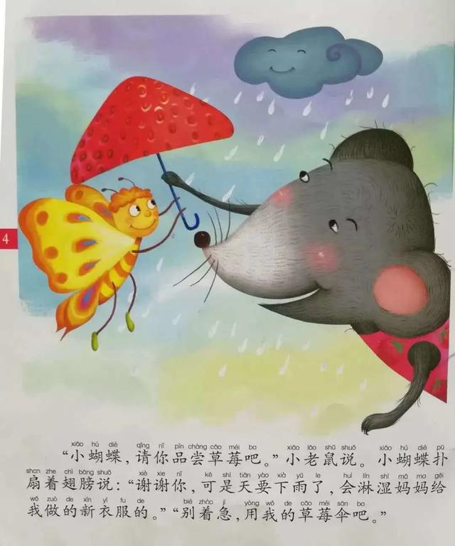 『超级宝妈』不“疫”样的假期——宅家怎么过？（十七）