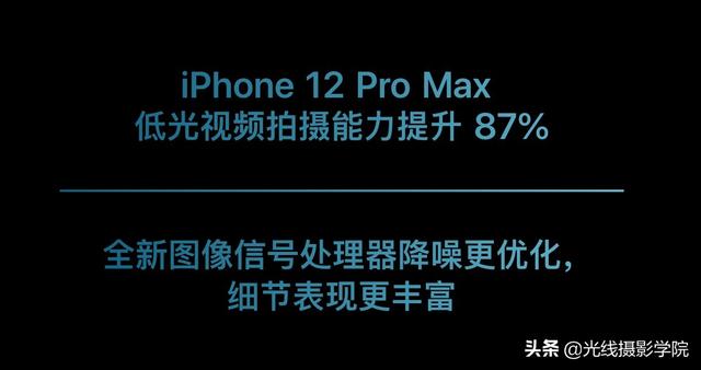 iPhone12，究竟哪一款适合手机摄影爱好者、短视频博主？