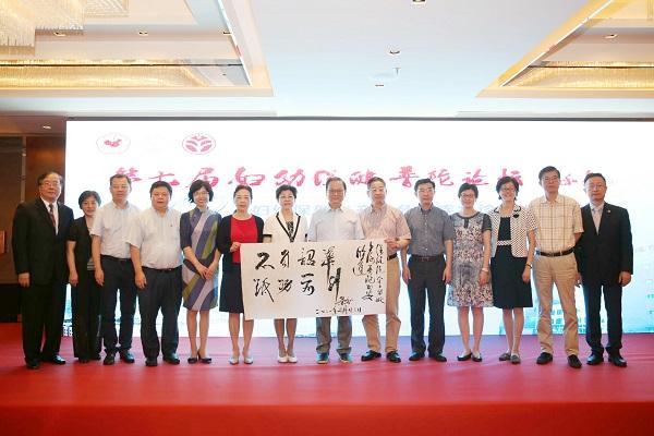 出生|三孩时代，母婴健康与安全如何保障？第七届妇幼保健普陀论坛开幕