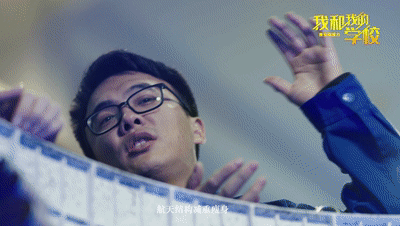 号召学子们点赞祖国新时代,迎接建党100周年