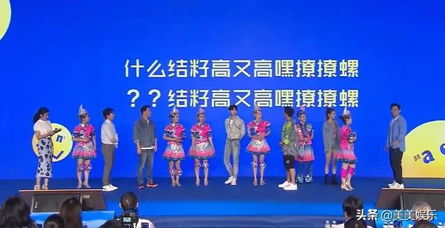 9号放映厅|《奔跑吧》桂林见面会,跑男团现场嗦粉“嗦到上头”