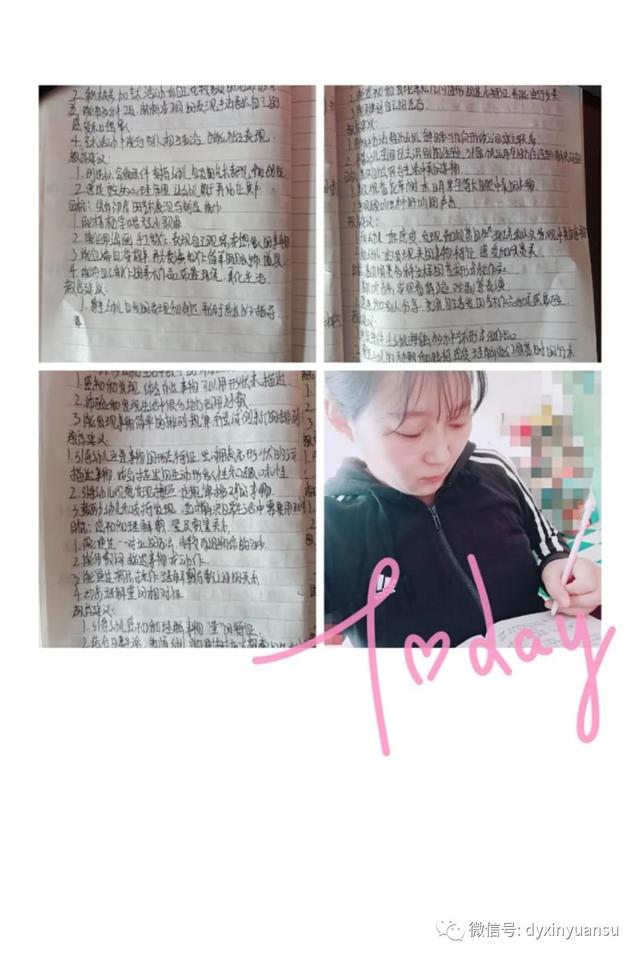 超级宝妈■线上共成长——新元素幼儿园线上培训活动之八