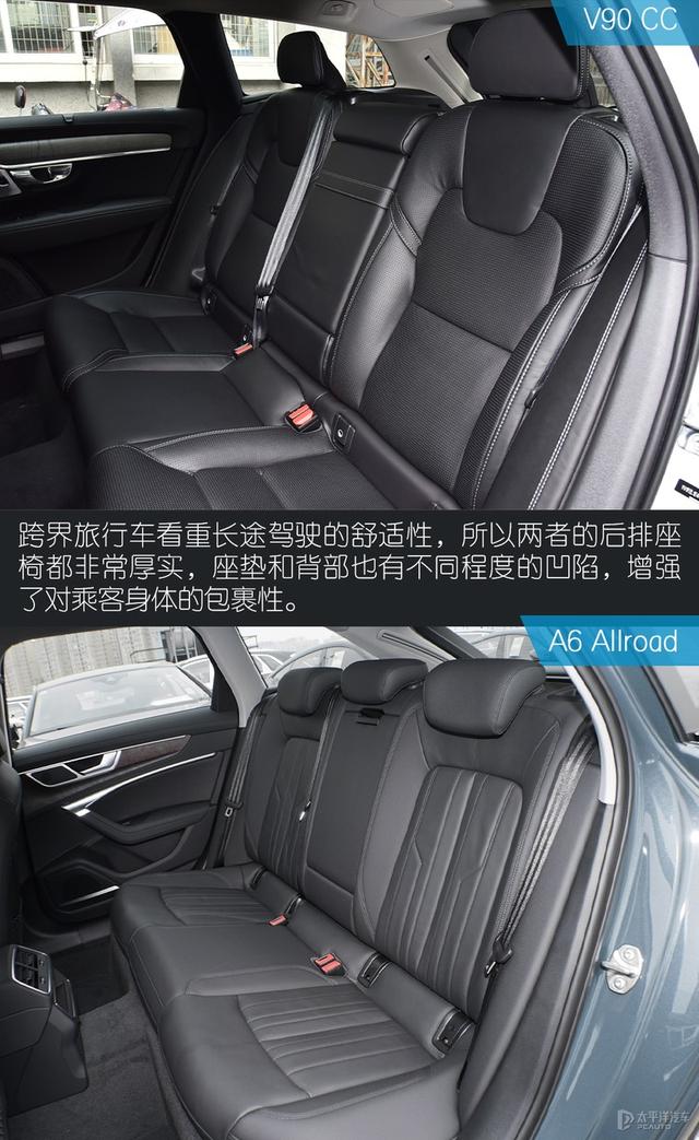 乐享生活主义 V90CC对比A6 Allroad