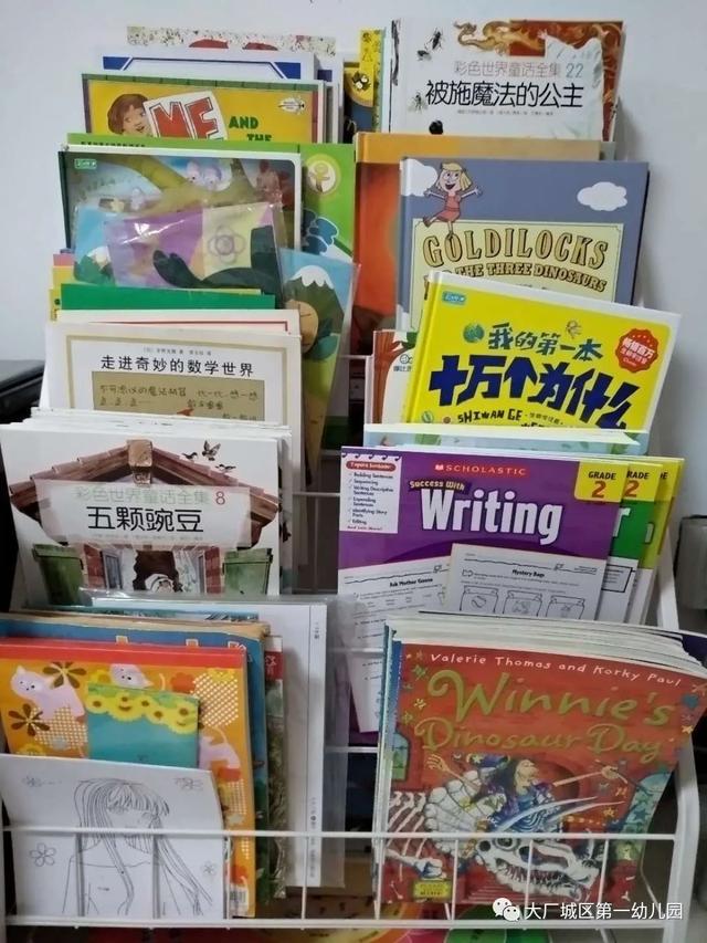 『你的育儿经』春暖花开，书香为伴——大厂城区一幼世界读书日活动