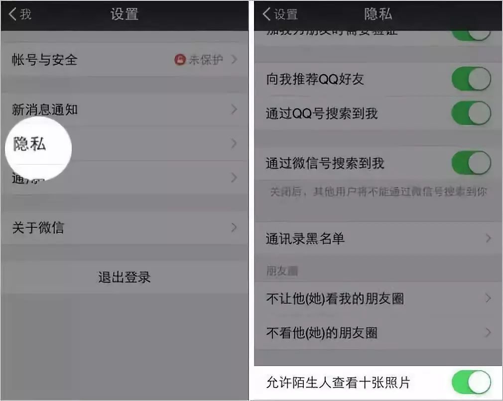 #暖先生格调#朋友圈晒娃被勒索170万！这4种宝宝照别乱晒，不然有你后悔的！