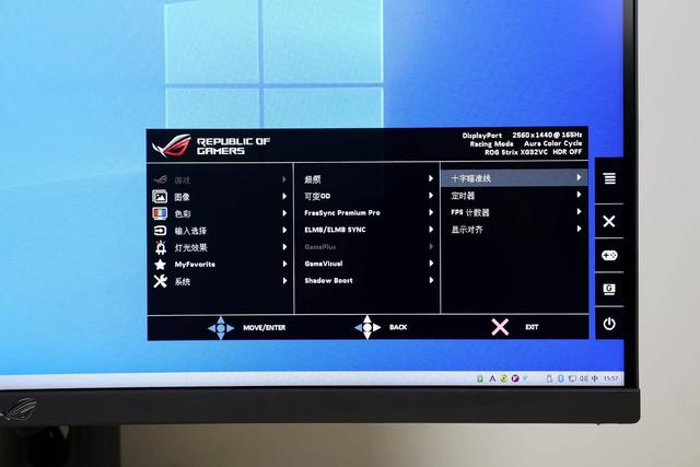 岂止是大，不仅是快，华硕ROG XG32VC电竞显示器体验