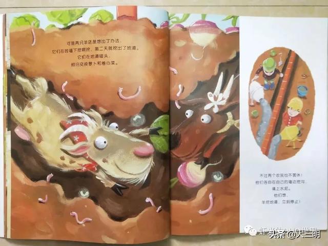 【你的育儿经】「家园携手」贴心云陪伴 童年不“童”样（二十八）