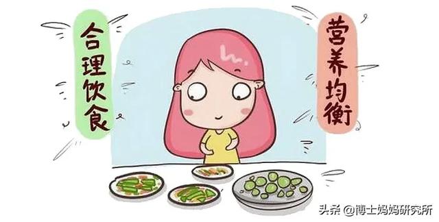 超级宝妈■哺乳期科学饮食，宝妈孩子更健康