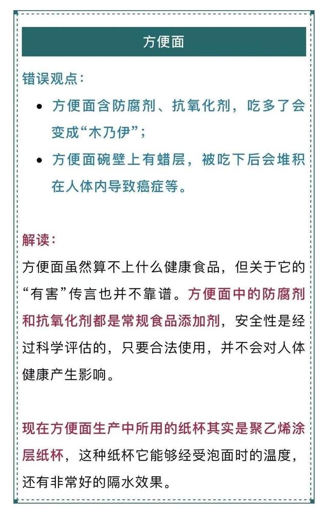 食物|35%的癌症是吃出来的！最全抗癌食物清单来了！别再吃错了