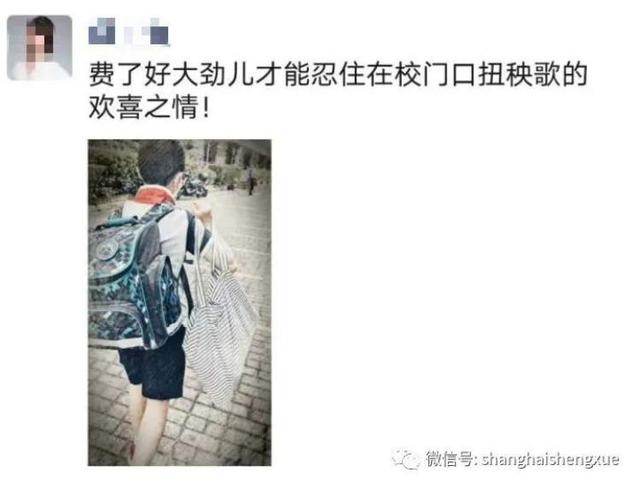 你的育儿经|萌娃复学！校裤小了，差点忘了年级……开学首日各方共筑安全防护墙
