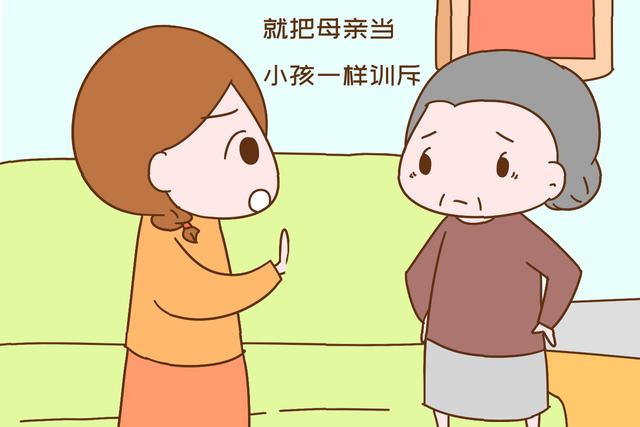 『画说育儿』“如果再来一次，我不会给女儿带娃”老人委屈回家，连称太寒心